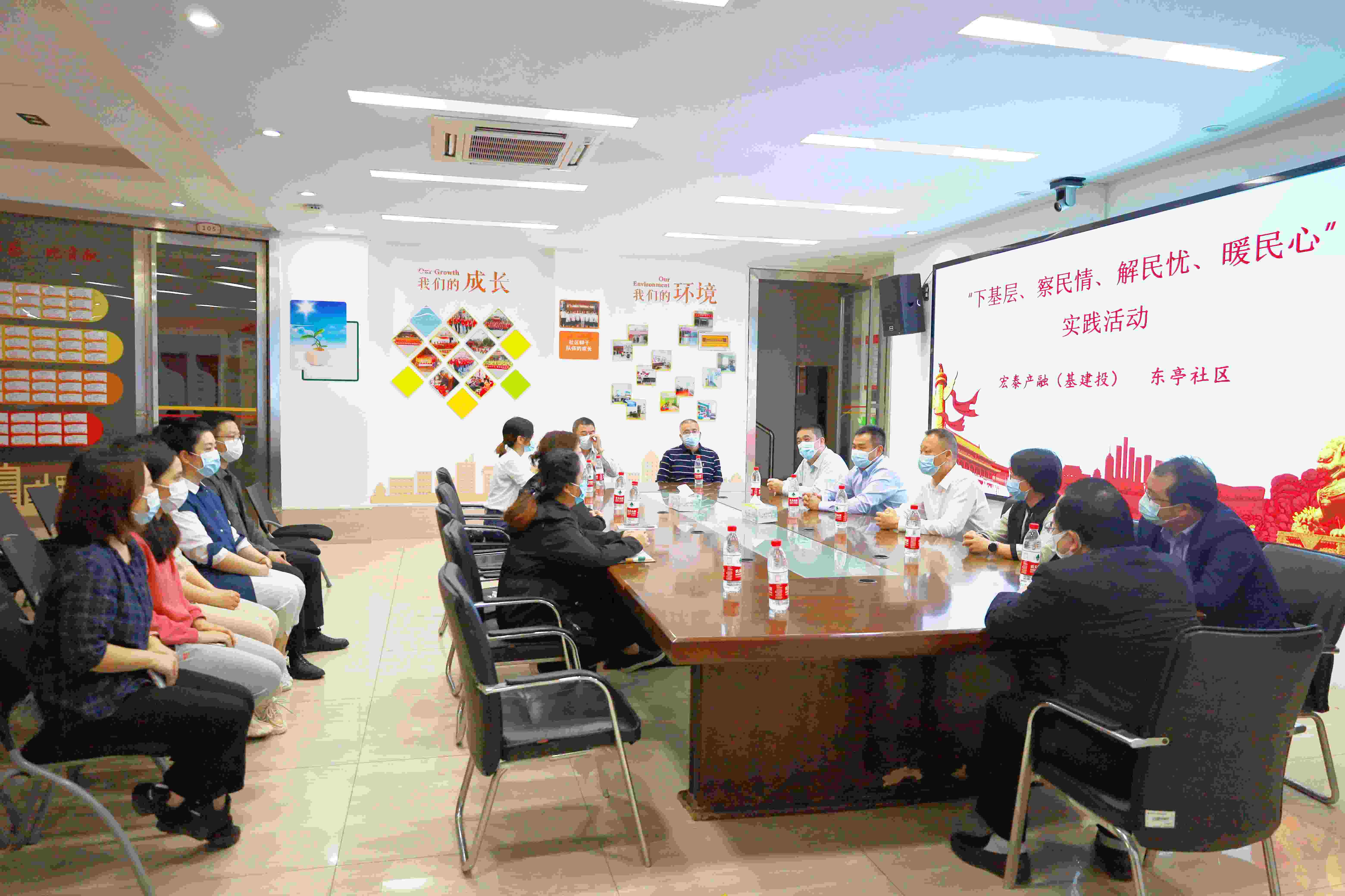 与社区开展交流.jpg