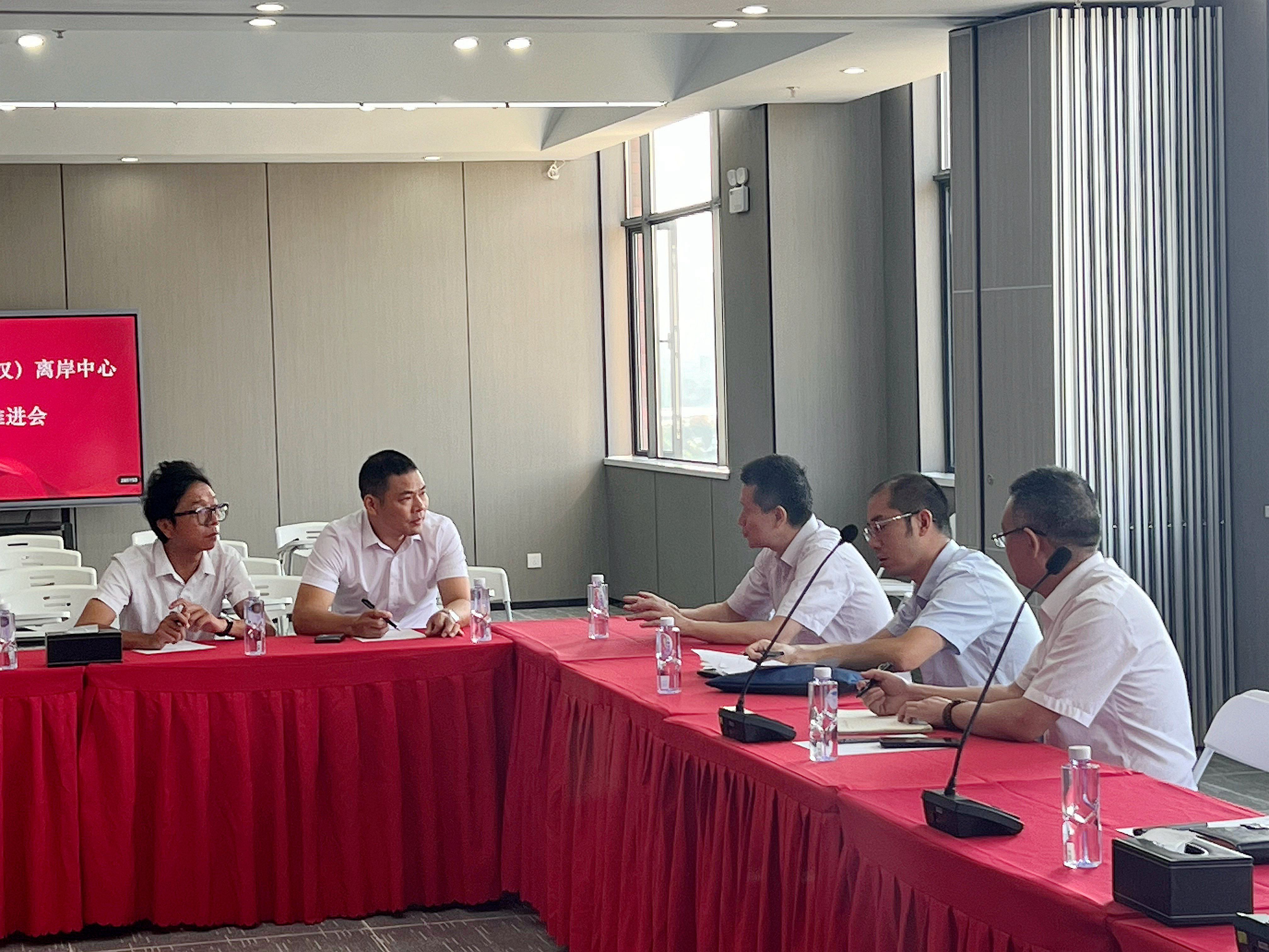 2024.9.24am荆门科技创新(武汉)离岸中心座谈_副本.jpg